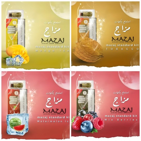بودات مزاج ستاندارد 600 موشة مكس التوت * بودات مزاج ستاندارد 600 موشة مكس التوت *